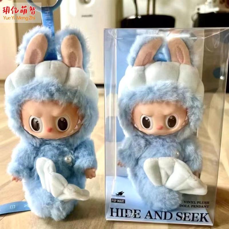 Merlion Bubble Milan Pendant Vinyl Doll Doll Plush Tide Play Girls Gift new, Merlion