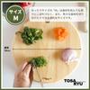 Tosa Ryu HC-2501 Round Hinoki Cutting Board (M) TOSARYU SHIMANTO HINOKI Diameter 30cm x Thickness 2cm Made in Japan