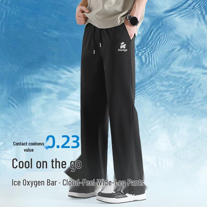 Baleno Men's Ice Silk Quick-Dry Straight Leg Trousers