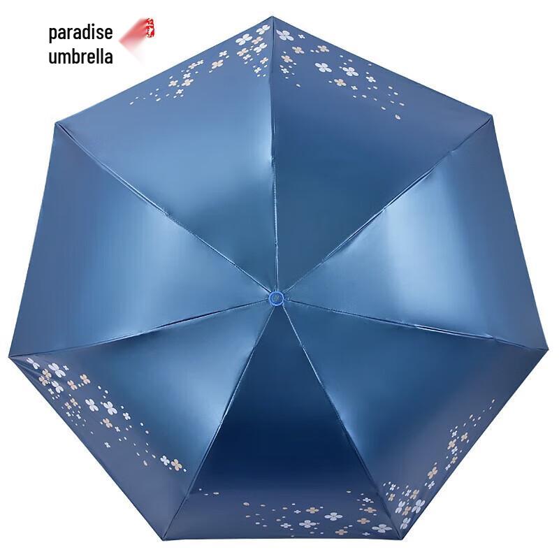 Paradise Umbrella Portable 3-Fold Black UV Sun/Rain Umbrella