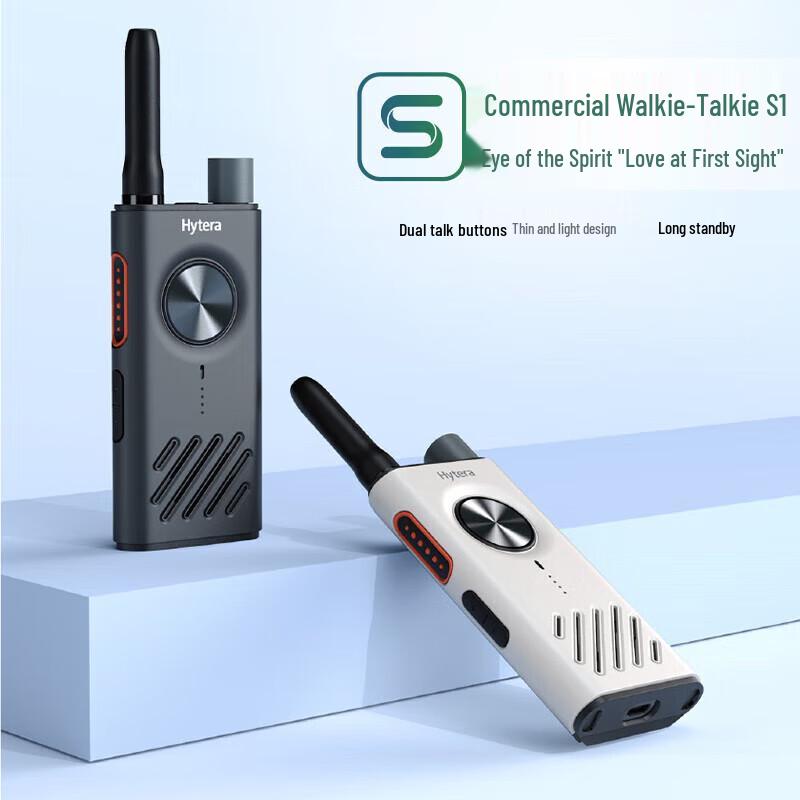Hytera S31 Portable Two-Way Radio (CN version)
