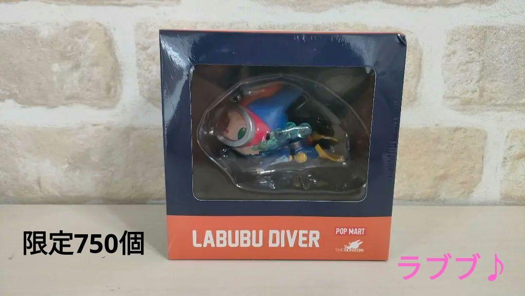 

[USED] LABUBU DIVER - Limited to 750 units - Commemorative item for the opening of the Harajuku flagship store