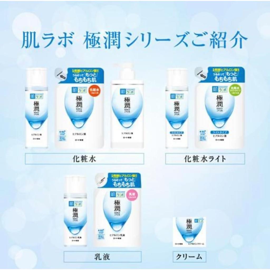 Hada Labo Gokujun Light Type Hyaluronic Acid 170ml x 3 [Bulk Purchase] Lotion, (3 types), Refill,