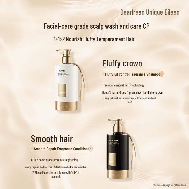 Dear Ilean Fluffy Water Anti-Dandruff Oil Control Shampoo