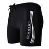 Men's Quick-Dry Flat-Leg Swim Trunks
