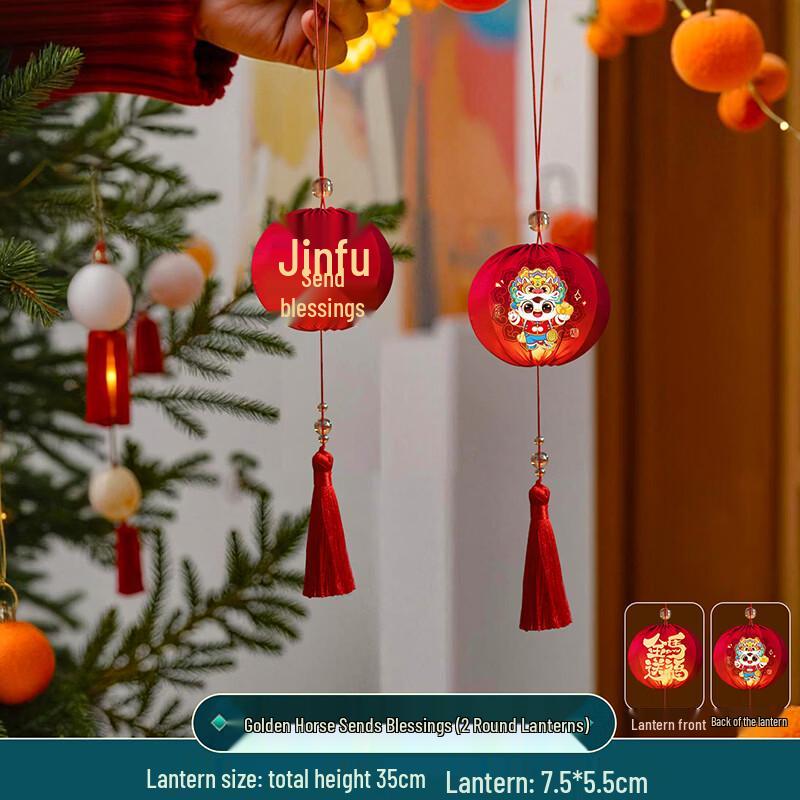 Changbaosen Spring Festival & New Year Decorative Lantern Hangings Round Lantern 2-pack