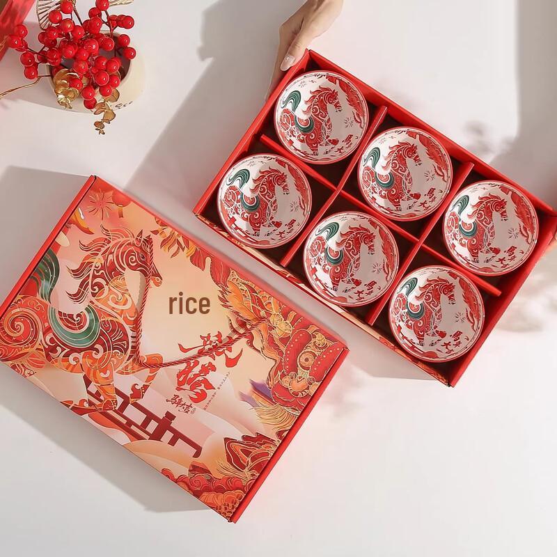 Lucky Horse Ceramic Gift Bowl Set