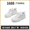 Scarpe da donna – Sneakers