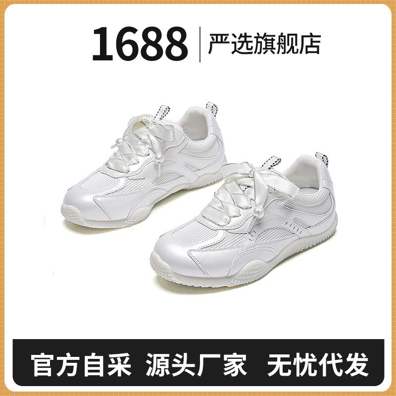 Strictly selected sports versatile German training shoes women's waffle mesh breathable ballet silver lightweight casual Wenzhou women's shoes