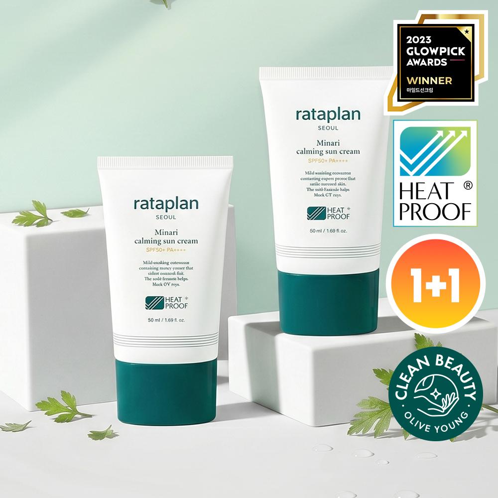 Lautte Plante Watercress Cica Trouble Soothing Sunscreen 100ml (1+1, 100ml total)