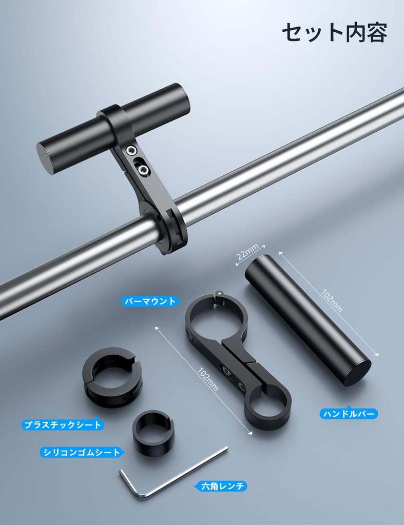 Motorcycle Handlebar Clamp Bar Multi-Mount Bar Made of Aluminum Alloy