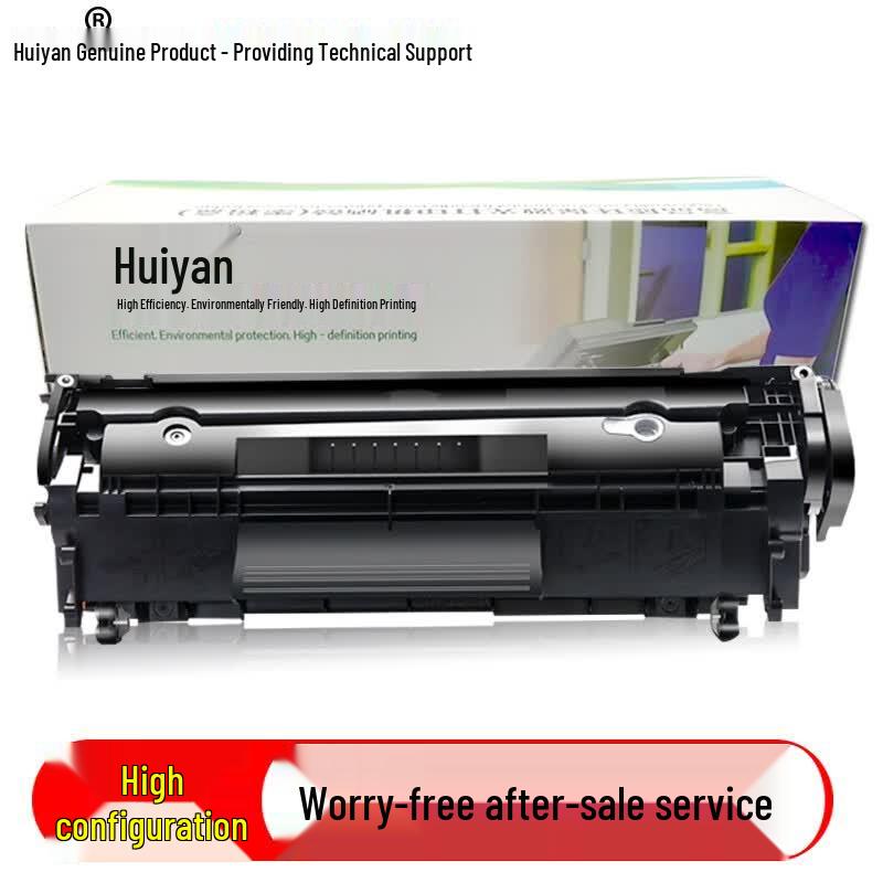 Huiyan Compatible Black Toner Cartridge for Canon Printers
