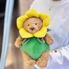 Cartoon Narzissenbär Plüschtier Niedliches Weiches Flauschiges Stofftier Entzückende Blumenförmige Puppe Für Kinder Mädchen Geburtstag Feiertagsgeschenk