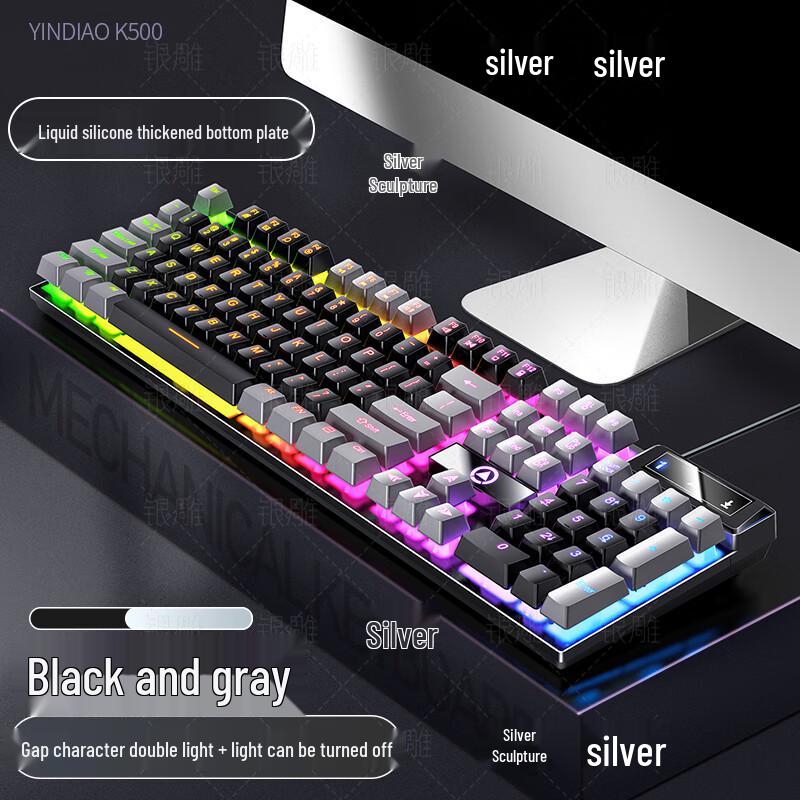 

YouShi K500 Wired 98-Key Mechanical Keyboard