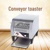 Aparate de bucătărie – Toaster
