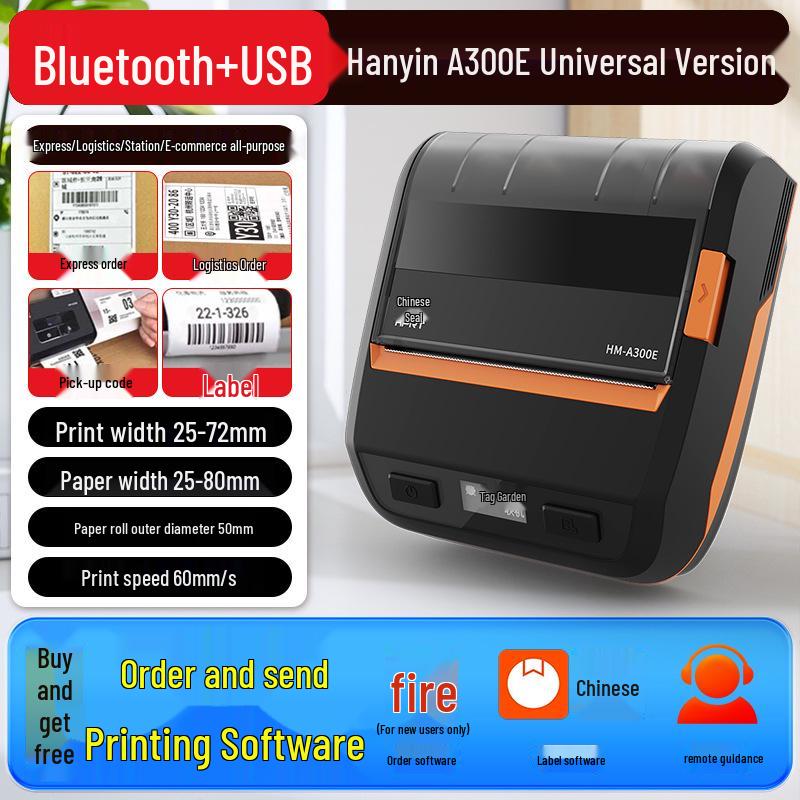 Hanin A300E Portable Thermal Express Label Printer