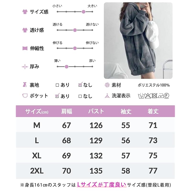[Air Buy] tie dye pattern hoodie ladies Relaxing oversize pullover hooded Lazy Rakuchin gray 5S-A13-GYXL