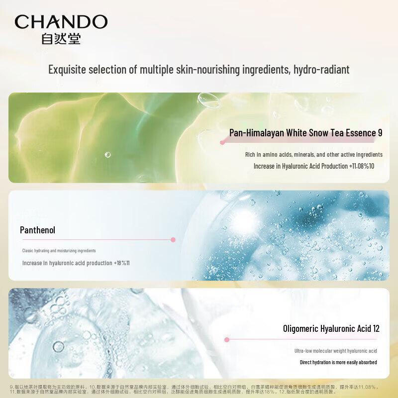CHANDO Brightening & Hydrating Tone-Up Cream 50g