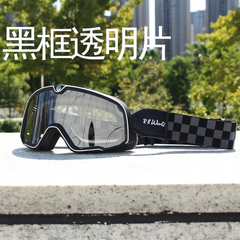 Harley-Stil Motorradbrille Halb-/Vollhelm-Nutzung - Wechselobjektiv Winddichtes Reitbrillen für Herren Damen