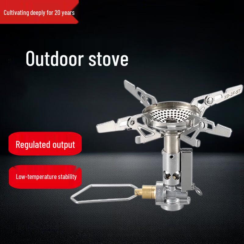 Beifu XD-2F+ Portable Windproof Gas Stove with Extension Pipe