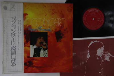 LP Record SHIGERU MATSUZAKI - Love Concert SJX10199 VICTOR 1977 Japan Obi Japanese Pop/Rock Used