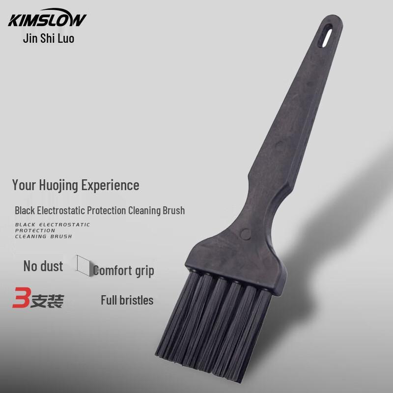 Антистатические пластиковые чистящие щетки Jinshiluo KSL940 (3-Pack) Large (3-Pack)