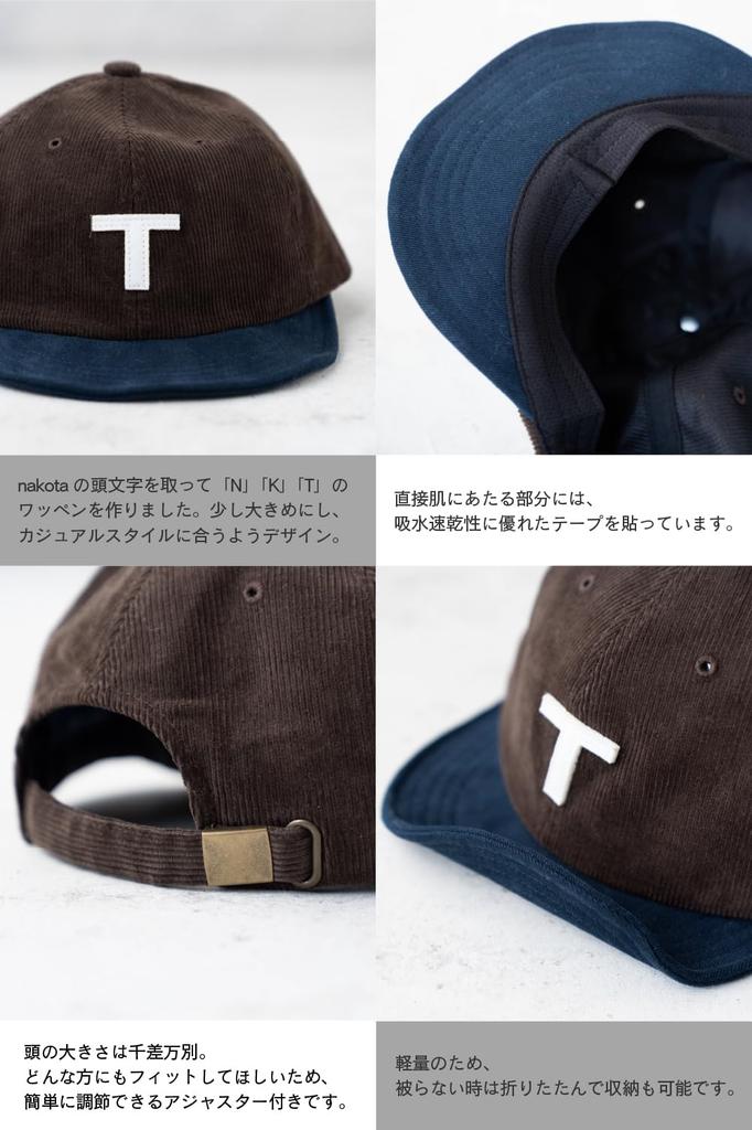 Nakota Corduroy Logo Baseball and Deep Large Khaki Cap, Men's Women's, Fit, Sizes, Autumn/Winter, Camping, Outdoor, M,