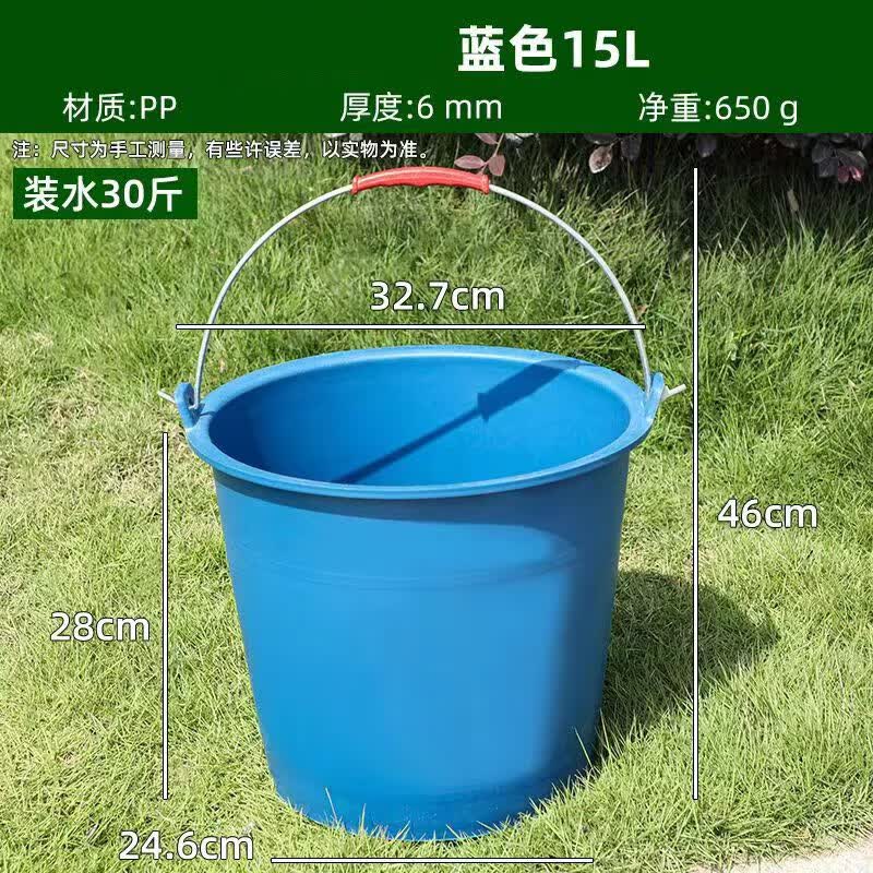 Heavy-Duty PP Plastic Utility Bucket