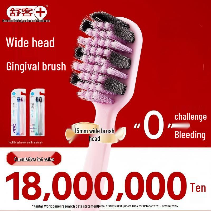 Suke Anti-Sensitive Wide Head Soft Toothbrush (4-Pack)