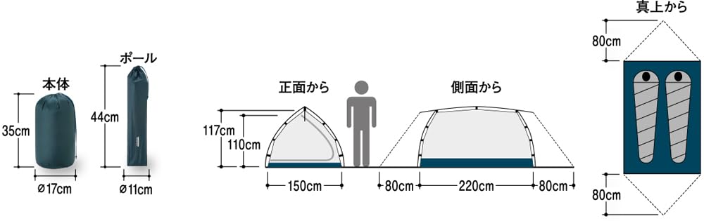 Moonlight Tent 2 Tan tent 1122763LTN Mont-bell (LTN) 2-person