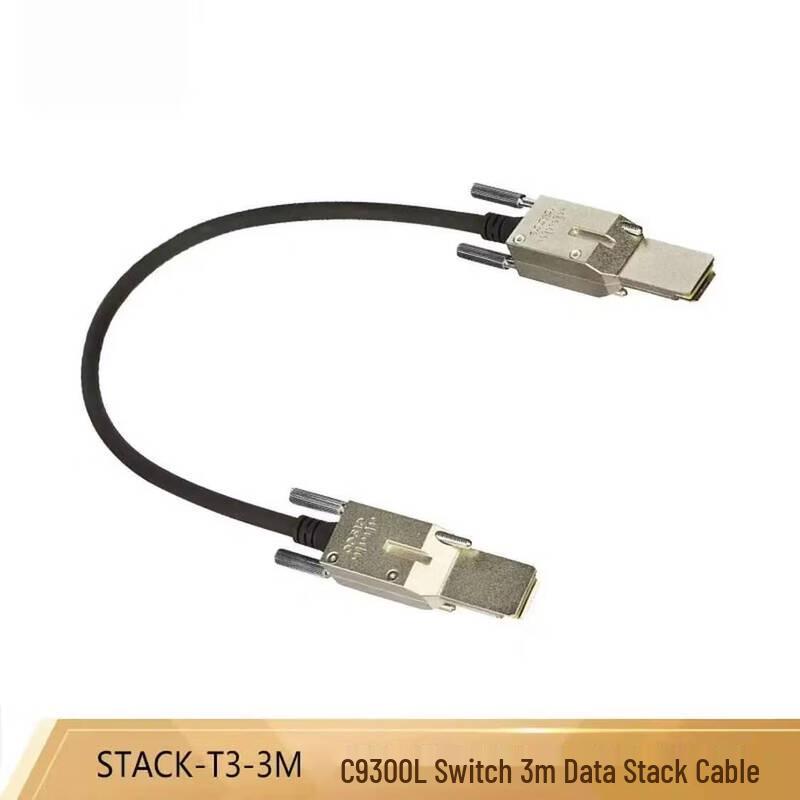 

Кабель для стекирования Cisco C9300L, 3 метра