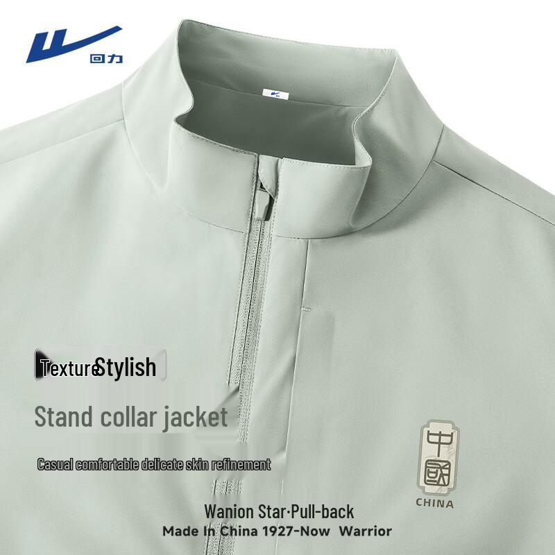 Warrior Men s Retro Sportswear Stand-Collar Jacket L
