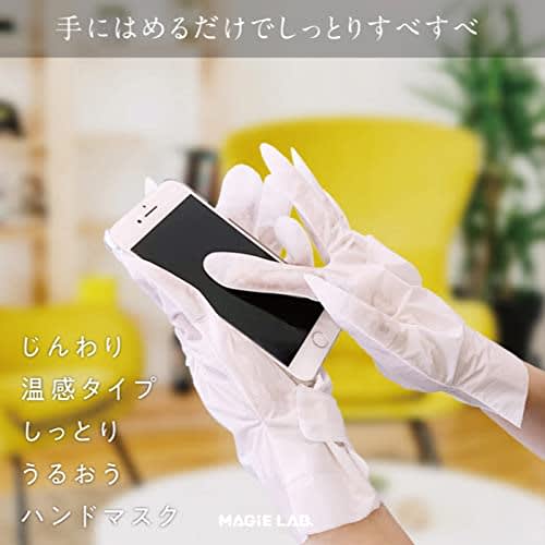 MAGiE LAB. Hand Mask, Hand Sheet Mask, MG43641