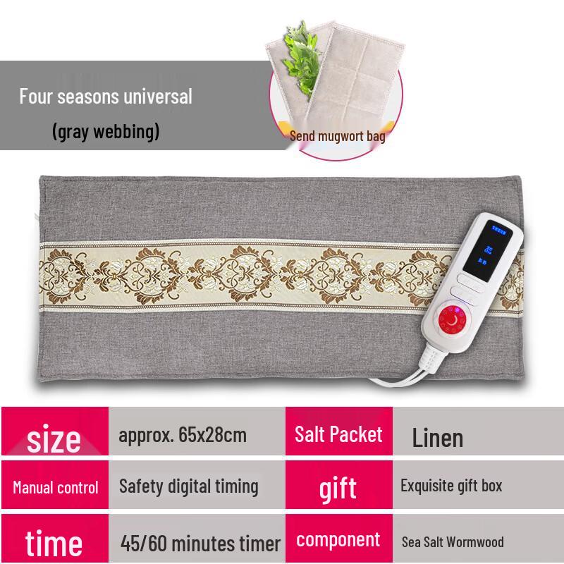Electric Wormwood & Salt Heating Pad