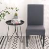 Cross-border Hot Sale Chair Cover Universal Elastic Chair Cover Home Chair Cover Half Cut Solid Colour Chair Cover Hotel Chair Cover Cover Cover