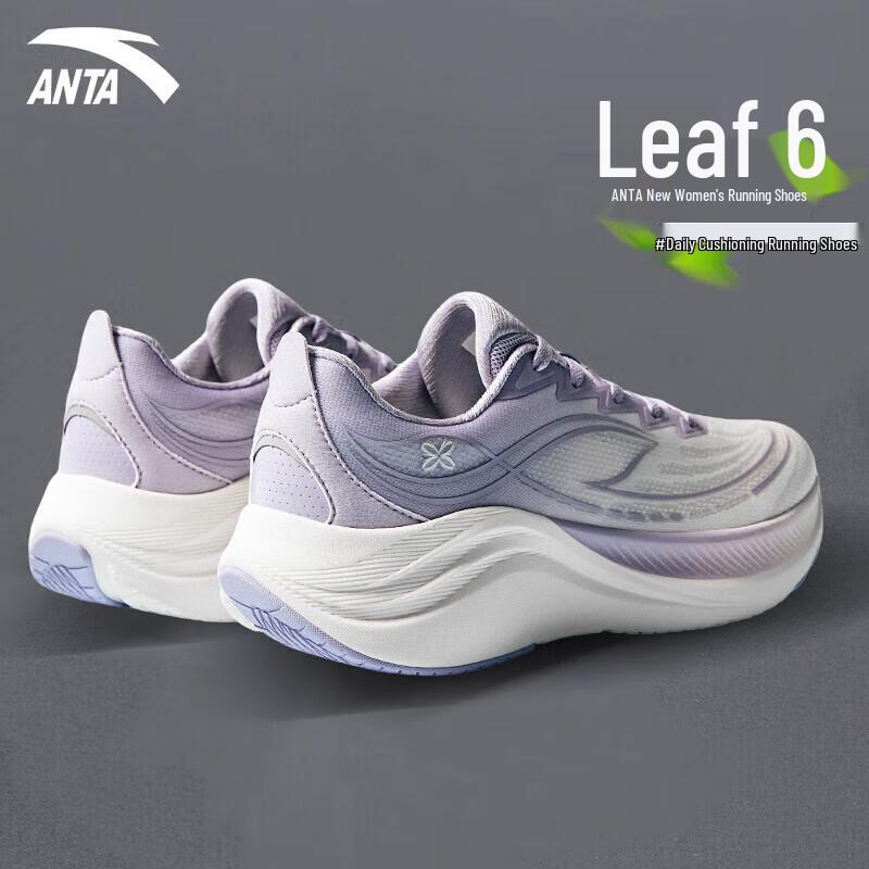 Anta Leaf 6 Women's Running Shoes