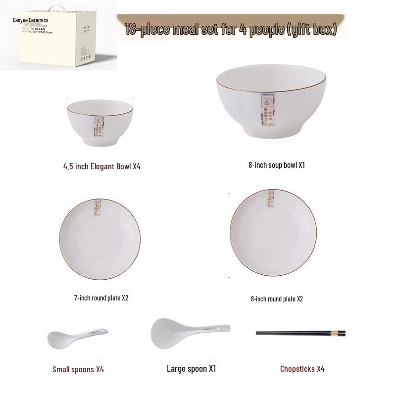 Ailan Huijia AQ Underglaze Ceramic Dinnerware Set 4 Person 18-Piece Set