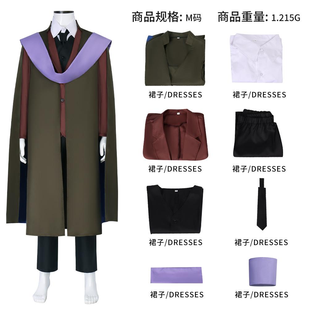 Harry Potter Professor Quirrell Cosplay Costume