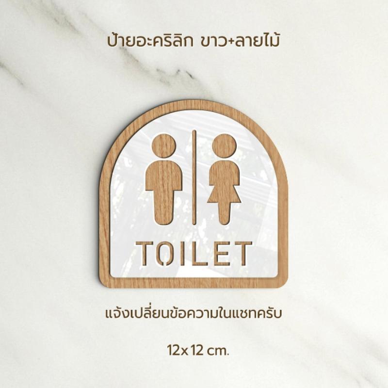 Eenvoudig te installeren Toiletborden Toilet Vrouwen Man Buxushout Materiaal Houten Naamplaat Wanddecoratie Toiletbord