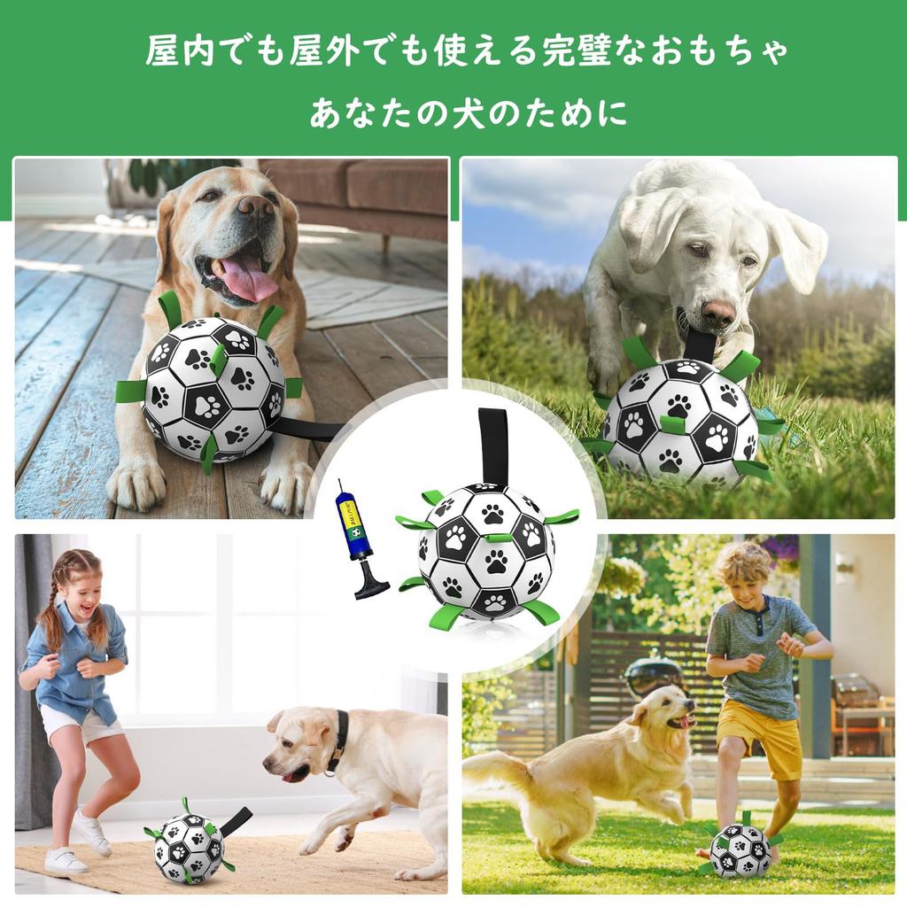DICOCO Dog Soccer Ball TPU Chewing Suitable for All Safe and Secure Air Paw Print 19cm Ball, Shape, Ultra-Durable Coating, Reliever, Tug-of-War,