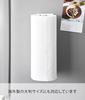 Yamazaki Tower Cut Magnetic Kitchen Paper Vertical W8 x x Fits Large Paper Model 10270 One-Handed Holder, Type, Large, White, D11.3 H29cm, Sizes,