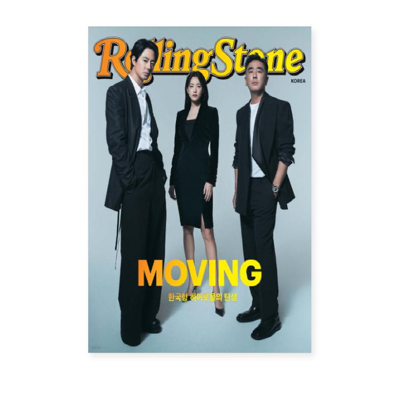 

Rolling Stone Korea 2023 Переезд корейского журнала Zo Insung The Boyz