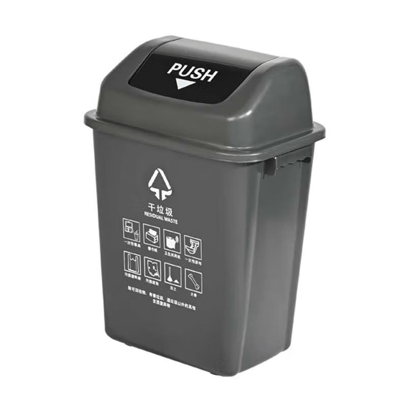 Commercial Dry/Wet Waste Sorting Bin 40L