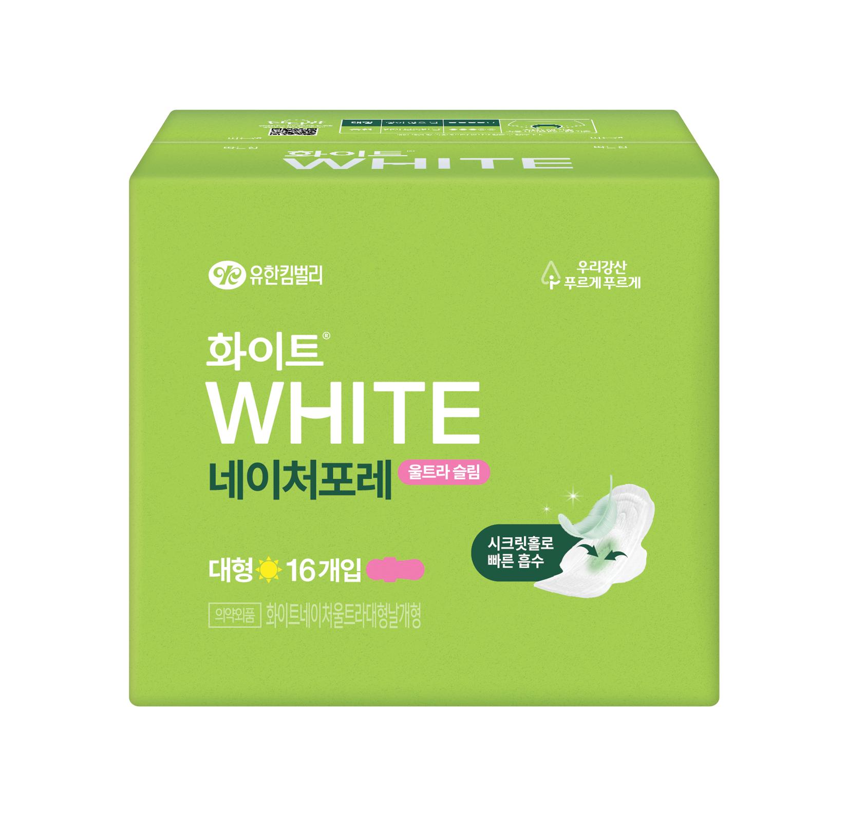 

Choose one of two White Nature Forest sanitary pads (medium/large) White Nature Forest Woolnaldae 16