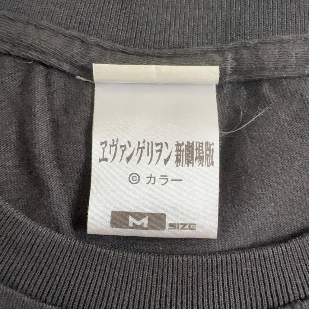 [GEBRAUCHT] BanG Dream! Shirt Vollfarb-T-Shirt Imai Lisa