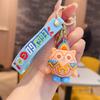 Eggy Theme Party Game Characters Toy Key Chain Bag Car Pendant Decoration Table