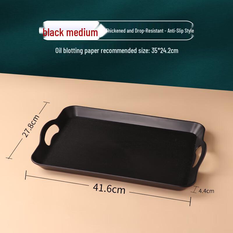 

Commercial Non-slip Plastic Serving Tray