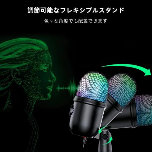USB Condenser Microphone, Gaming Microphone, PC Microphone, Tabletop, Active Noise Cancellation, Eco Mode, RGB Light, Cardioid Pattern, Quiet Operatio