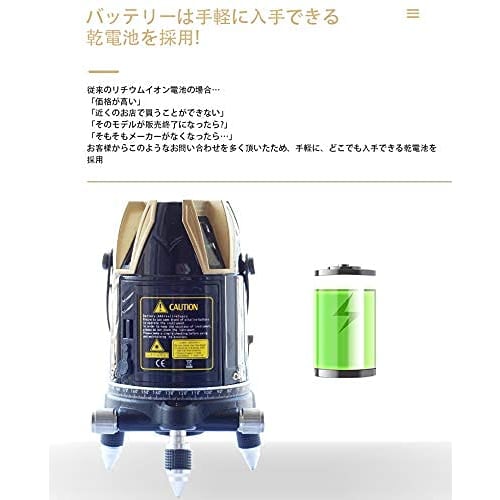 CL-work 5-Line Green Super Powerful LD Laser Level, Automatic Leveling, High Brightness, High-Precision Optical Level and Vertical Measuring Instrumen