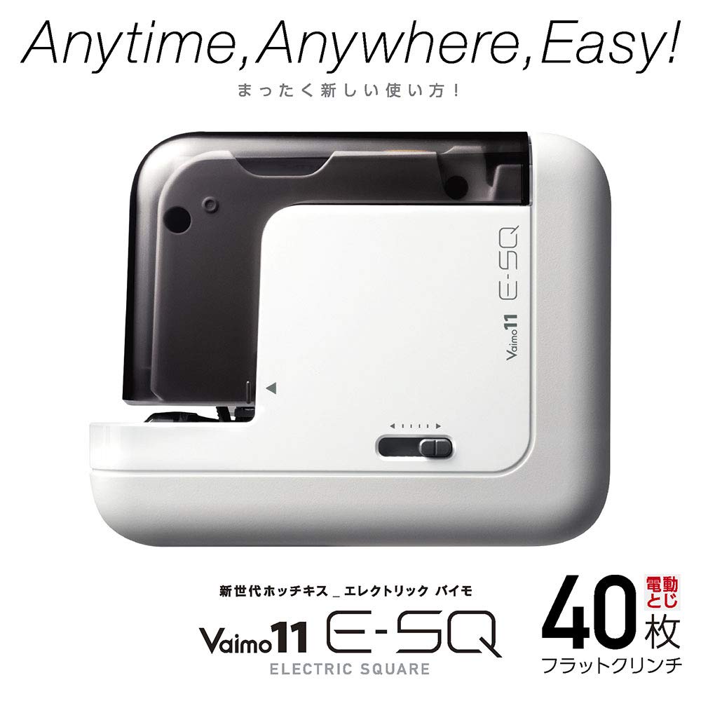 Max Electric Stapler, Bymo E-SQ, 40-Sheet Capacity, BH-11F/AC